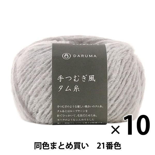 y10ʃZbgzH~ю wSoft Tam(ނ^) 21ԐFx DARUMA _} cy܂ƂߔEz