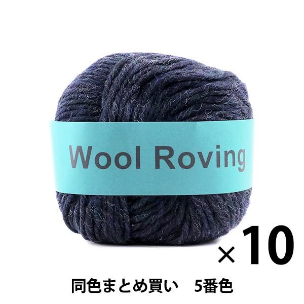 y10ʃZbgzH~ю wWool Roving(E[[rO) 5ԐFx DARUMA _} cy܂ƂߔEz