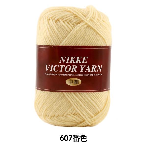 H~ю wNIKKEVICTOR YARN  607 () ԐFx NIKKEVICTOR jbPrN^[