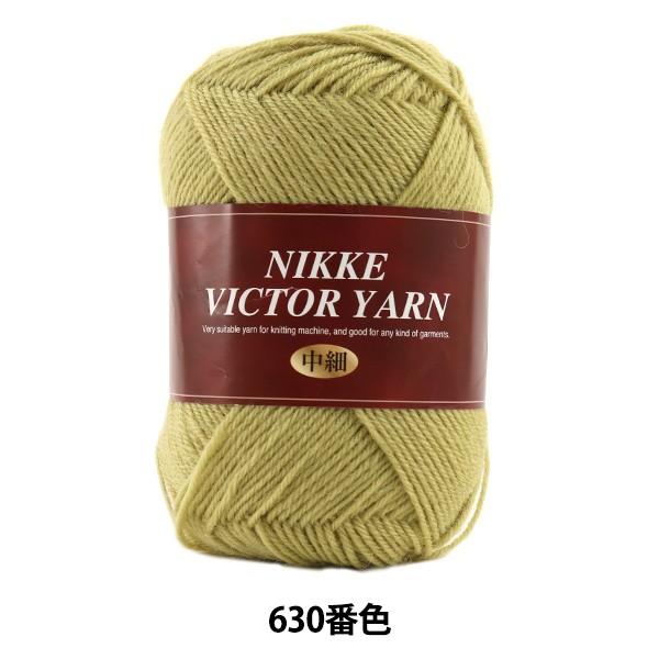 H~ю wNIKKEVICTOR YARN  630 (JV) ԐFx NIKKEVICTOR jbPrN^[
