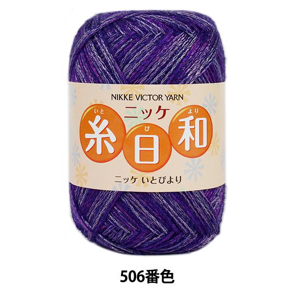 H~ю wa (Ƃт) 506ԐFx NIKKEVICTOR jbPrN^[