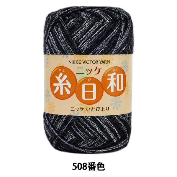 H~ю wa (Ƃт) 508ԐFx NIKKEVICTOR jbPrN^[