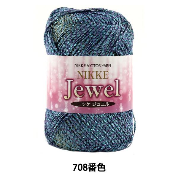 tĖю wJewel (WG) 708ԐFx NIKKEVICTOR jbPrN^[
