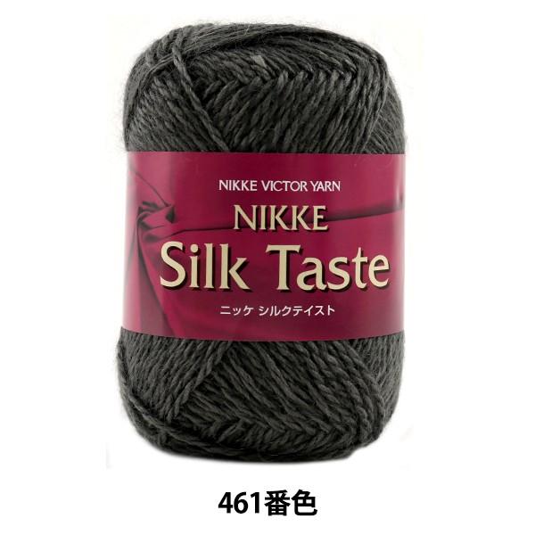 H~ю wSilk Taste (VNeCXg) 461ԐFx NIKKEVICTOR jbPrN^[