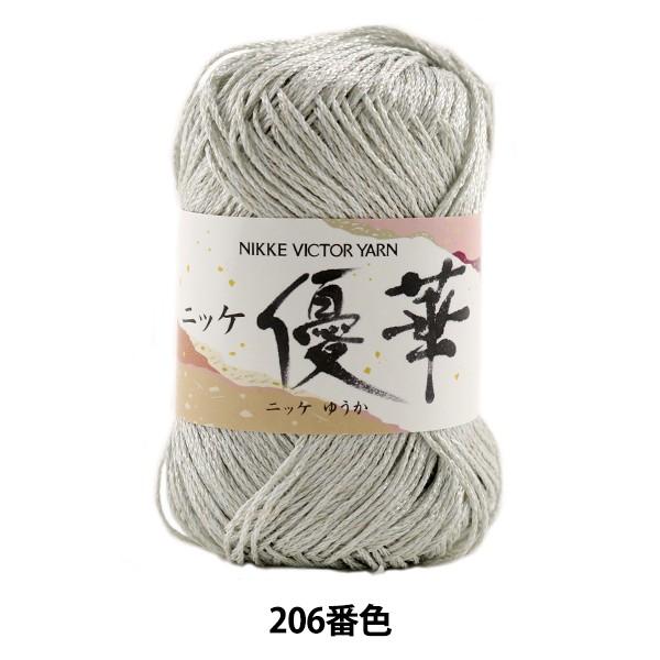 tĖю wjbP D (䂤) 206ԐFx NIKKEVICTOR jbPrN^[