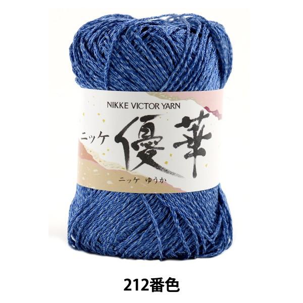 tĖю wjbP D (䂤) 212ԐFx NIKKEVICTOR jbPrN^[