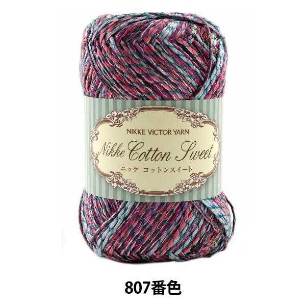 tĖю wNikke Cotton Sweet (jbPRbgXC[g) 807ԐFx NIKKEVICTOR jbPrN^[