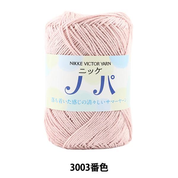 tĖю wjbP mp 3003ԐFx NIKKEVICTOR jbPrN^[