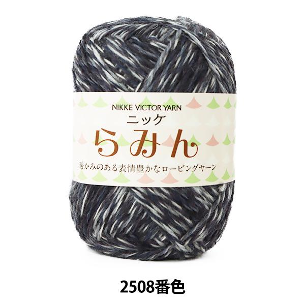 H~ю w݂ 2508ԐFx NIKKEVICTOR jbPrN^[