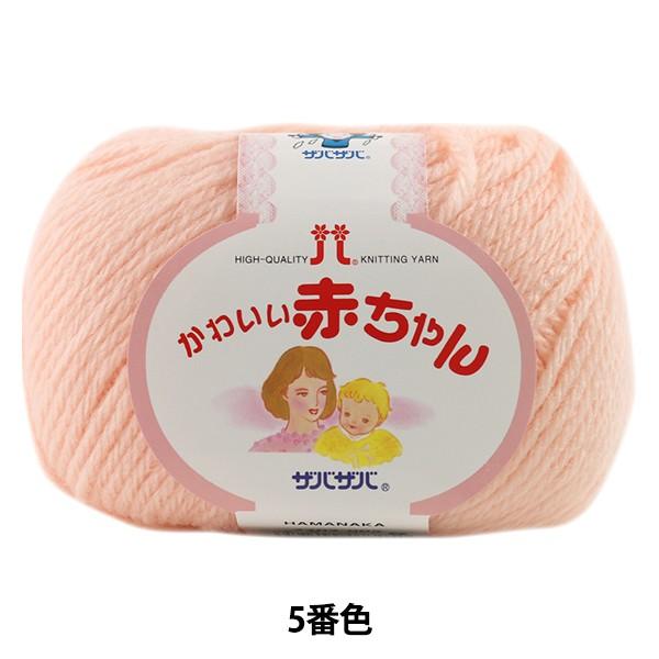 xr[ю w킢Ԃ 5ԐFx Hamanaka n}iJ