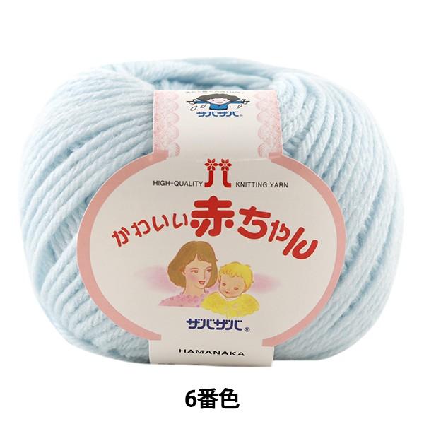 xr[ю w킢Ԃ 6ԐFx Hamanaka n}iJ