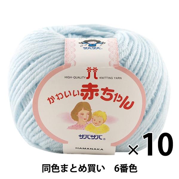 y10ʃZbgzxr[ю w킢Ԃ 6ԐFx Hamanaka n}iJy܂ƂߔEz