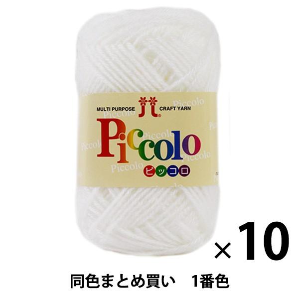 y10ʃZbgzH~ю wPiccolo(sbR) 1()ԐFx Hamanaka n}iJy܂ƂߔEz