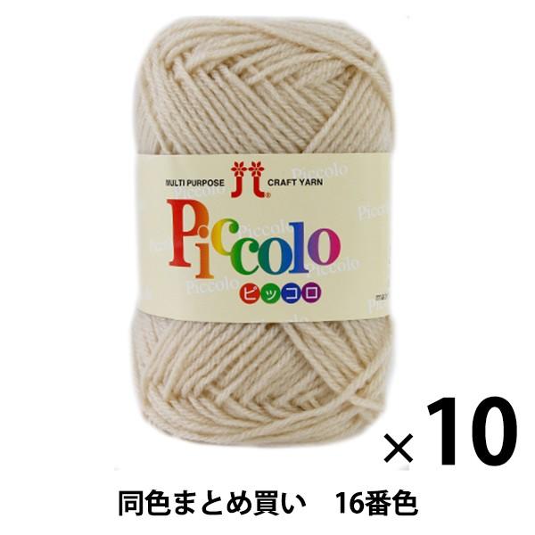 y10ʃZbgzH~ю wPiccolo(sbR) 16(x[W)ԐFx Hamanaka n}iJy܂ƂߔEz