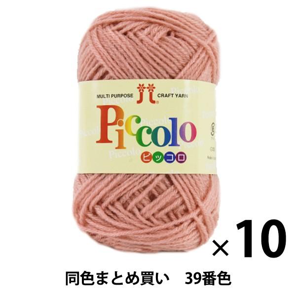 y10ʃZbgzH~ю wPiccolo(sbR) 39ԐFx Hamanaka n}iJy܂ƂߔEz