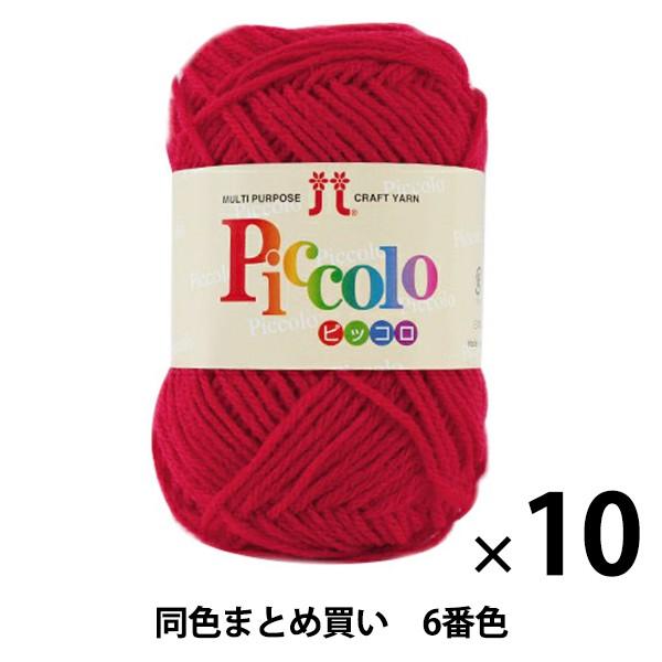 y10ʃZbgzH~ю wPiccolo(sbR) 6ԐFx Hamanaka n}iJy܂ƂߔEz