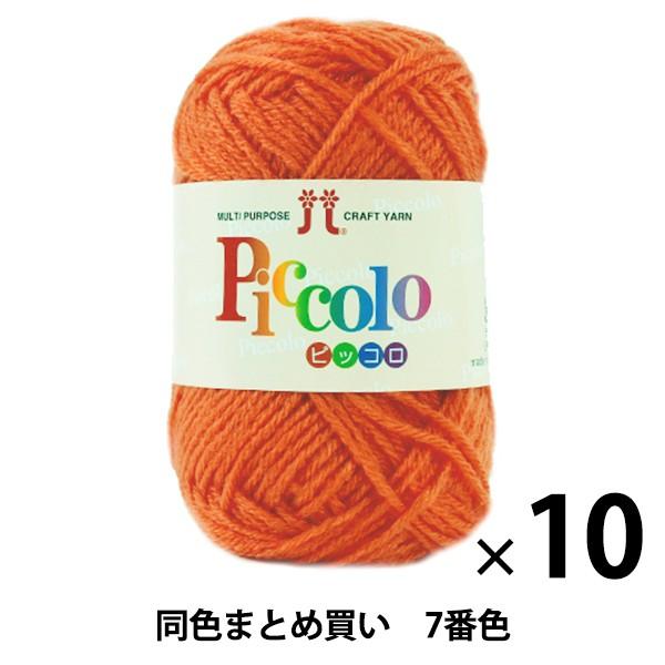 y10ʃZbgzH~ю wPiccolo(sbR) 7ԐFx Hamanaka n}iJy܂ƂߔEz