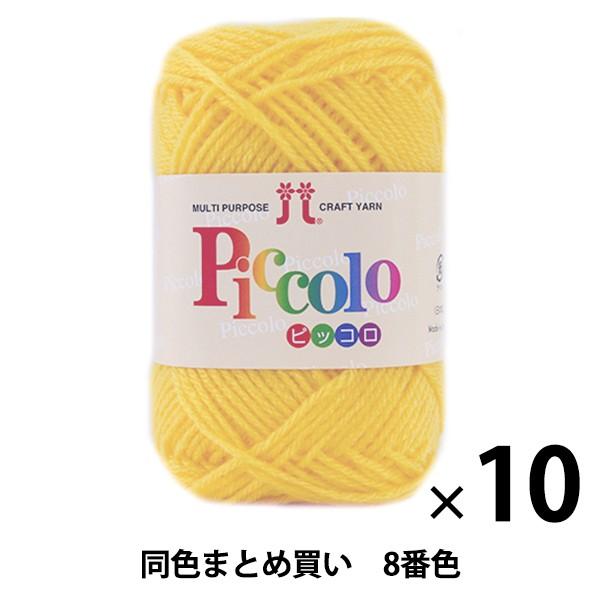 y10ʃZbgzH~ю wPiccolo(sbR) 8ԐFx Hamanaka n}iJy܂ƂߔEz