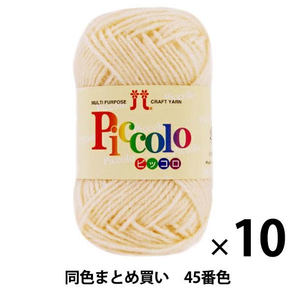 y10ʃZbgzH~ю wPiccolo(sbR) 45ԐFx Hamanaka n}iJy܂ƂߔEz