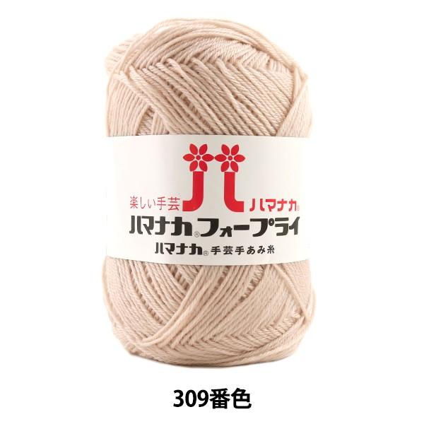 H~ю wn}iJ tH[vC 309ԐFx Hamanaka n}iJ