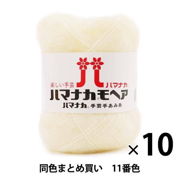 y10ʃZbgzH~ю wn}iJ wA 11(AC{)ԐFx Hamanaka n}iJy܂ƂߔEz