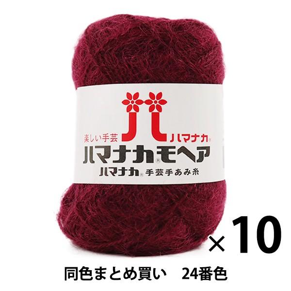 y10ʃZbgzH~ю wn}iJ wA 24(GW)ԐFx Hamanaka n}iJy܂ƂߔEz