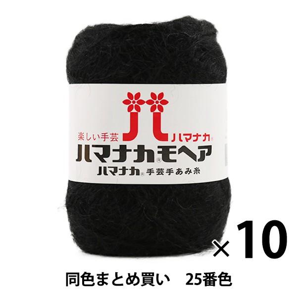 y10ʃZbgzH~ю wn}iJ wA 25()ԐFx Hamanaka n}iJy܂ƂߔEz