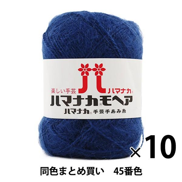 y10ʃZbgzH~ю wn}iJ wA 45()ԐFx Hamanaka n}iJy܂ƂߔEz