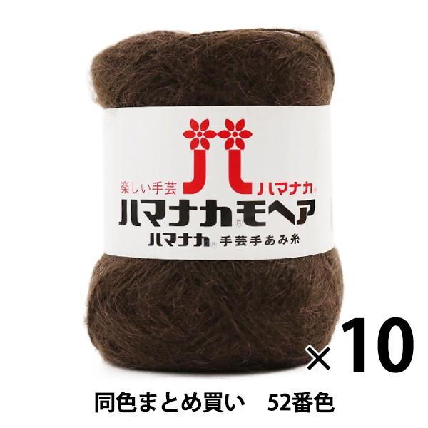 y10ʃZbgzH~ю wn}iJ wA 52()ԐFx Hamanaka n}iJy܂ƂߔEz