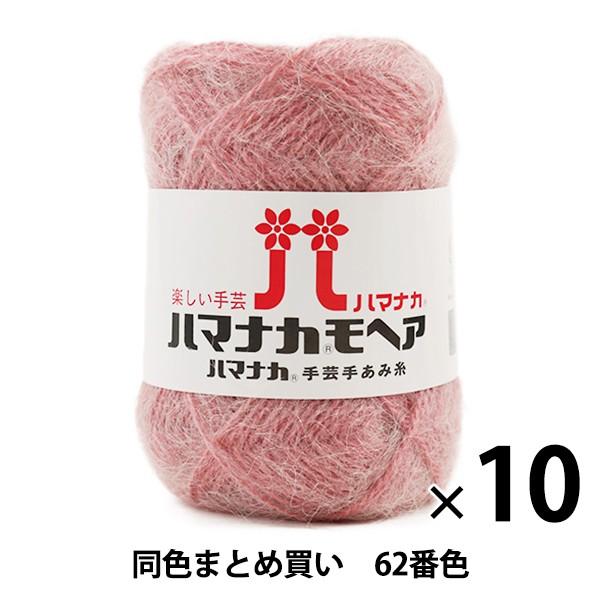 y10ʃZbgzH~ю wn}iJ wA 62ԐFx Hamanaka n}iJy܂ƂߔEz