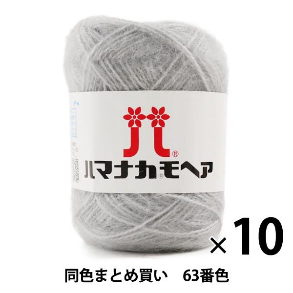 y10ʃZbgzH~ю wn}iJ wA 63ԐFx Hamanaka n}iJy܂ƂߔEz