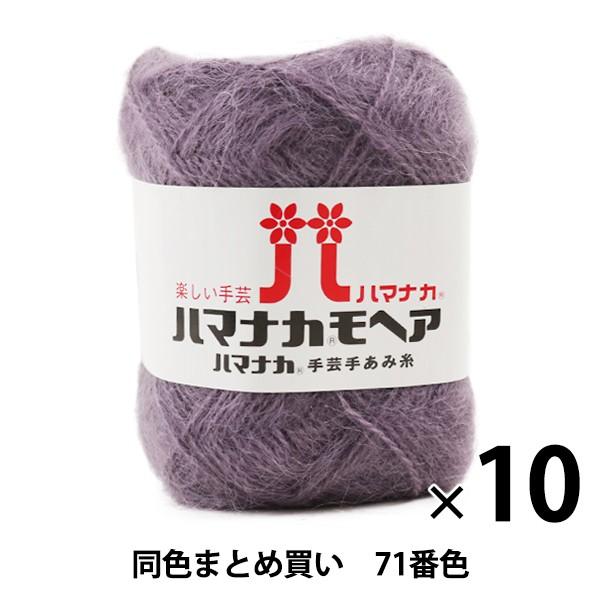 y10ʃZbgzH~ю wn}iJ wA 71ԐFx Hamanaka n}iJy܂ƂߔEz