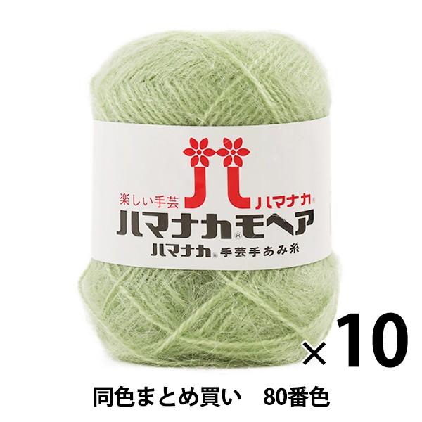 y10ʃZbgzH~ю wn}iJ wA 80ԐFx Hamanaka n}iJy܂ƂߔEz