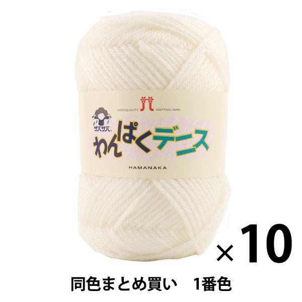 y10ʃZbgzю wςfjX 1()ԐFx Hamanaka n}iJy܂ƂߔEz