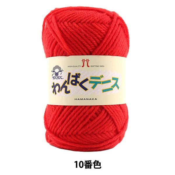 ю wςfjX 10ԐFx Hamanaka n}iJ