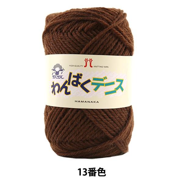 ю wςfjX 13ԐFx Hamanaka n}iJ