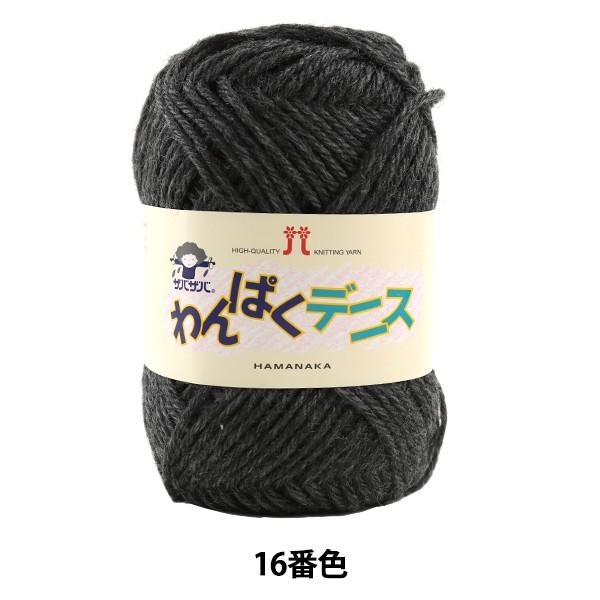 ю wςfjX 16ԐFx Hamanaka n}iJ