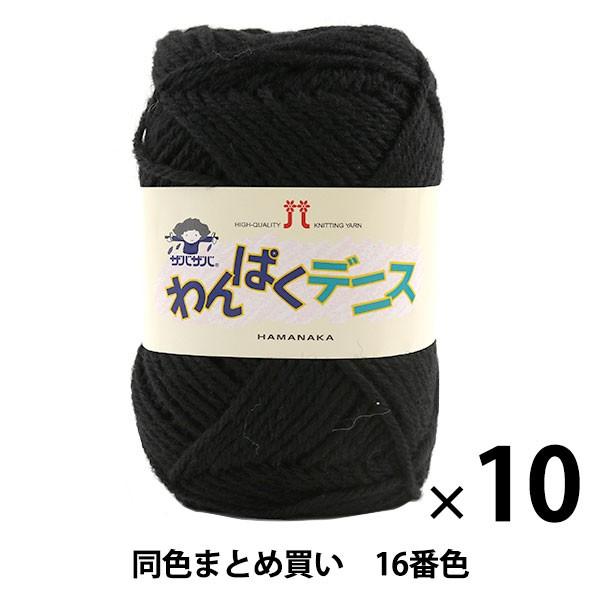 y10ʃZbgzю wςfjX 17()ԐFx Hamanaka n}iJy܂ƂߔEz