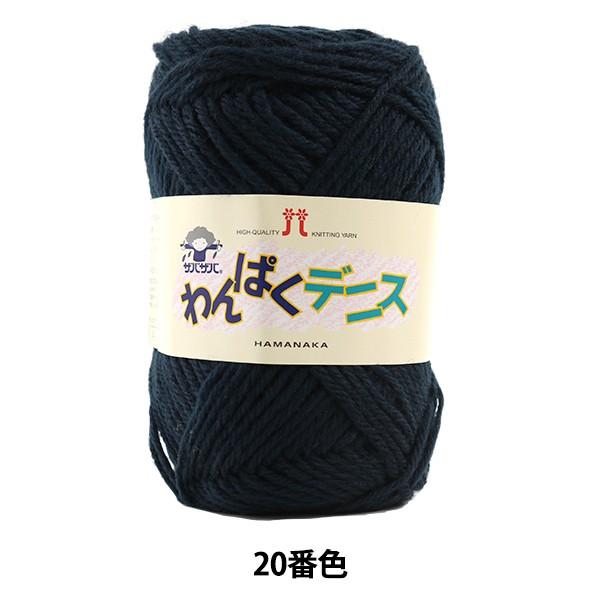 ю wςfjX 20 () ԐFx Hamanaka n}iJ