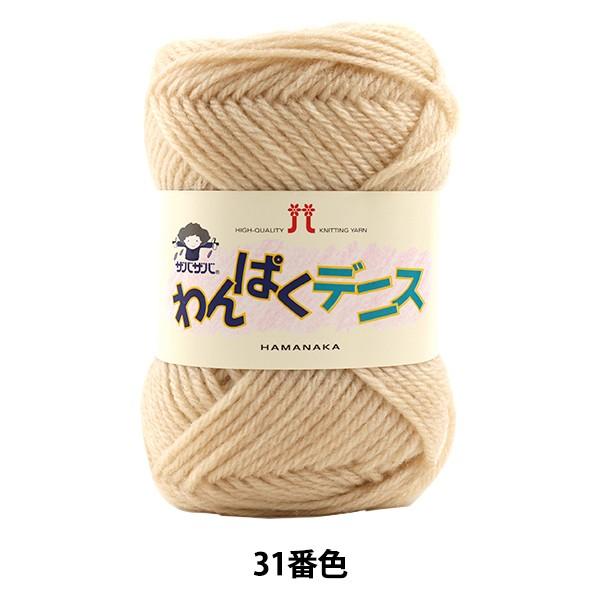 ю wςfjX 31ԐFx Hamanaka n}iJ