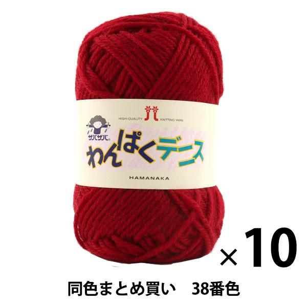 y10ʃZbgzю wςfjX 38ԐFx Hamanaka n}iJy܂ƂߔEz