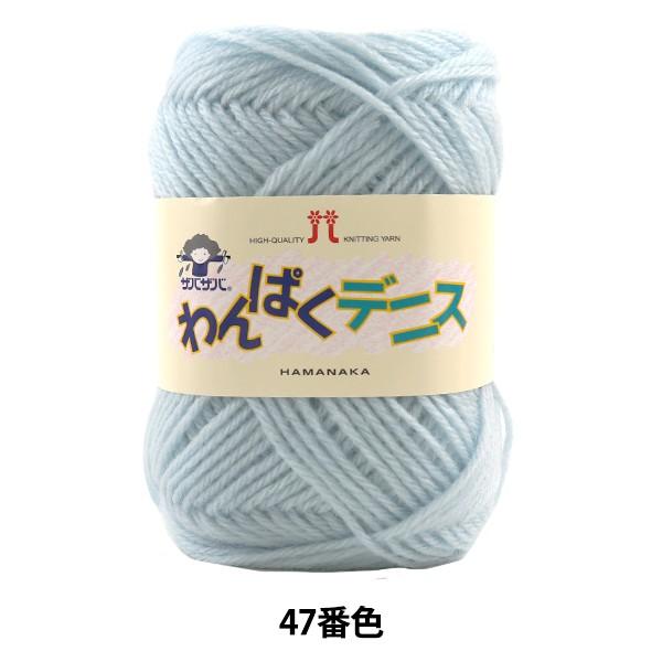 ю wςfjX 47ԐFx Hamanaka n}iJ