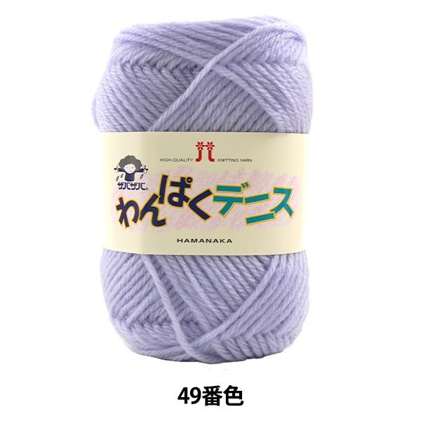 ю wςfjX 49ԐFx Hamanaka n}iJ