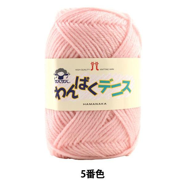 ю wςfjX 5ԐFx Hamanaka n}iJ