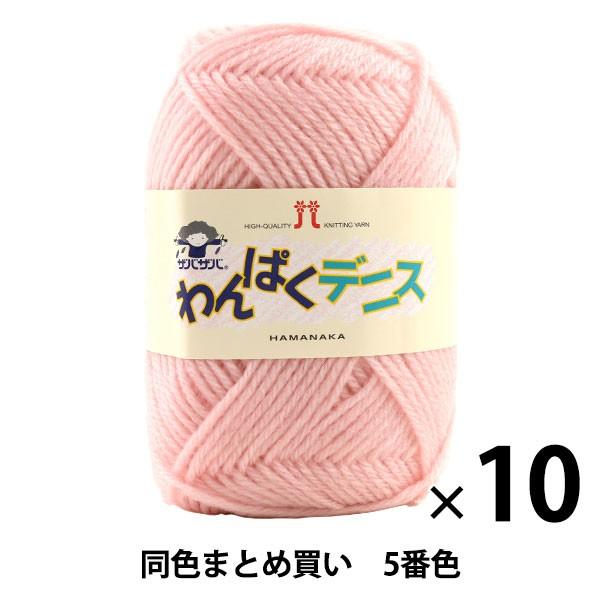 y10ʃZbgzю wςfjX 5ԐFx Hamanaka n}iJy܂ƂߔEz