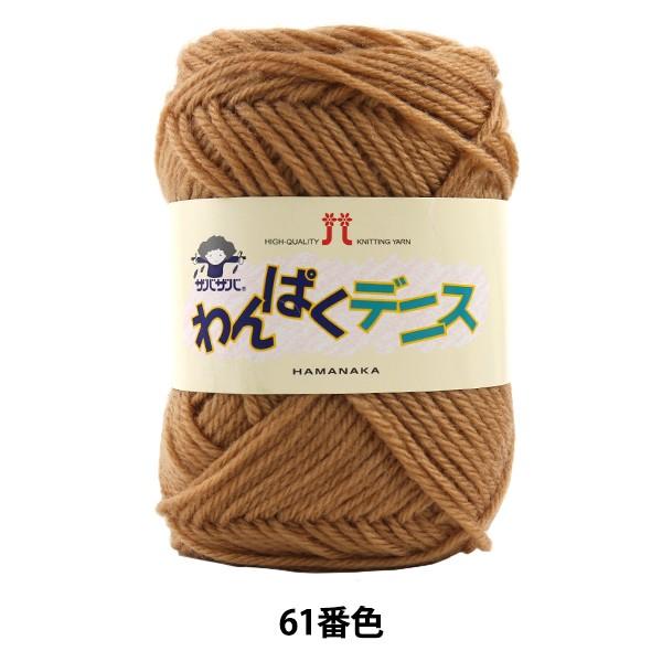 ю wςfjX 61ԐFx Hamanaka n}iJ