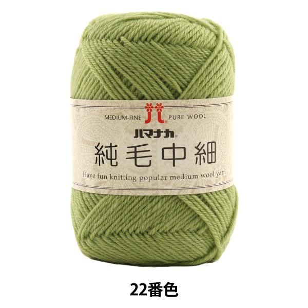 H~ю wђ 22ԐFx Hamanaka n}iJ