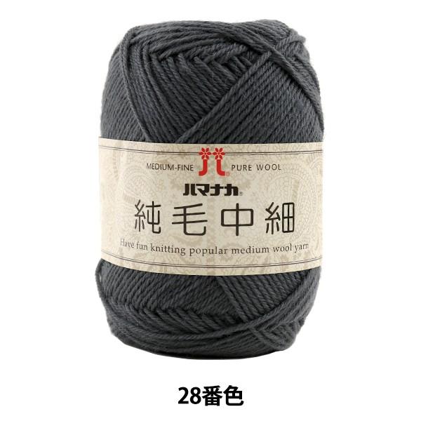 H~ю wђ 28 (O[) ԐFx Hamanaka n}iJ