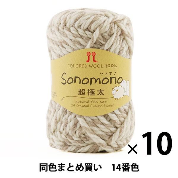 y10ʃZbgzH~ю wSonomono(\mm) ɑ 14ԐFx Hamanaka n}iJy܂ƂߔEz