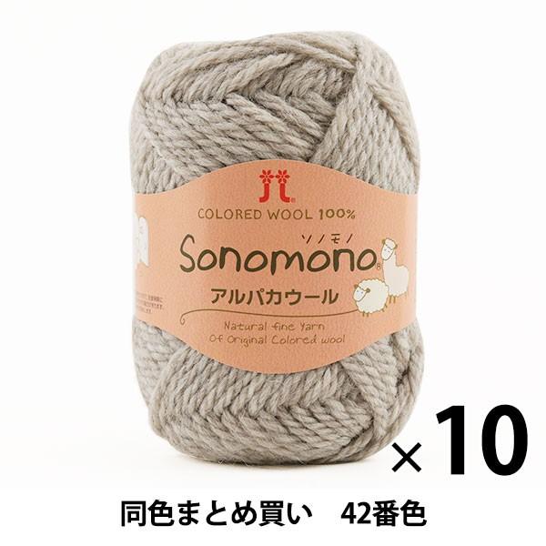 y10ʃZbgzH~ю wSonomono(\mm) ApJE[ 42(x[W)ԐFx Hamanaka n}iJy܂ƂߔEz